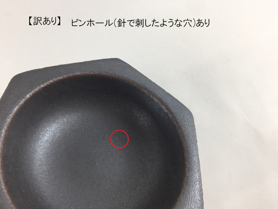 【SALE】11cm六角石焼　黒　有田焼【訳あり】【直火対応】