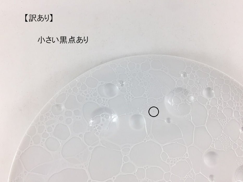 【SALE】惑星丸プレート23cm　泡　有田焼 【訳あり】