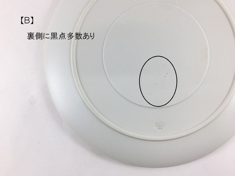 【SALE】frame21cmプレート　練白(A/B)　有田焼【訳あり】