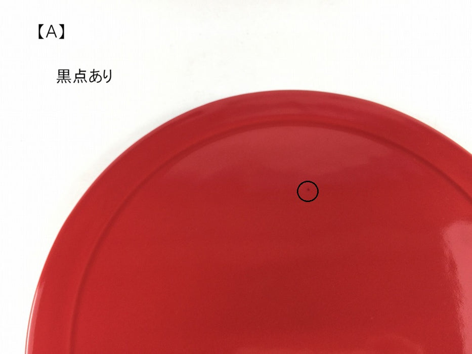 【SALE】26cmフラットプレート　レッド(A/B/C)　波佐見焼【訳あり】