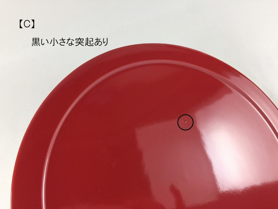 【SALE】26cmフラットプレート　レッド(A/B/C)　波佐見焼【訳あり】