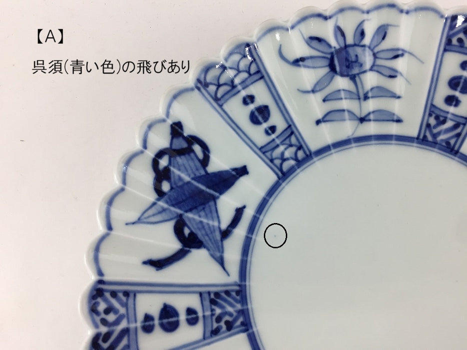 【SALE】芙蓉手　21cm　菊型皿(A/B/C/D)　有田焼【訳あり】