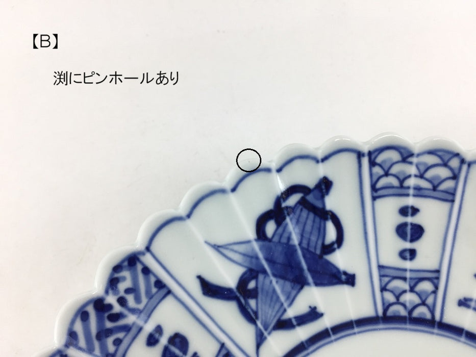 【SALE】芙蓉手　21cm　菊型皿(A/B/C/D)　有田焼【訳あり】