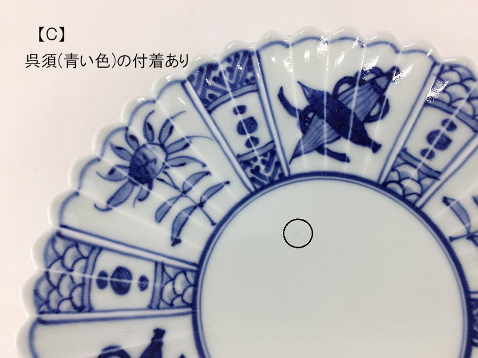 【SALE】芙蓉手　21cm　菊型皿(A/B/C/D)　有田焼【訳あり】