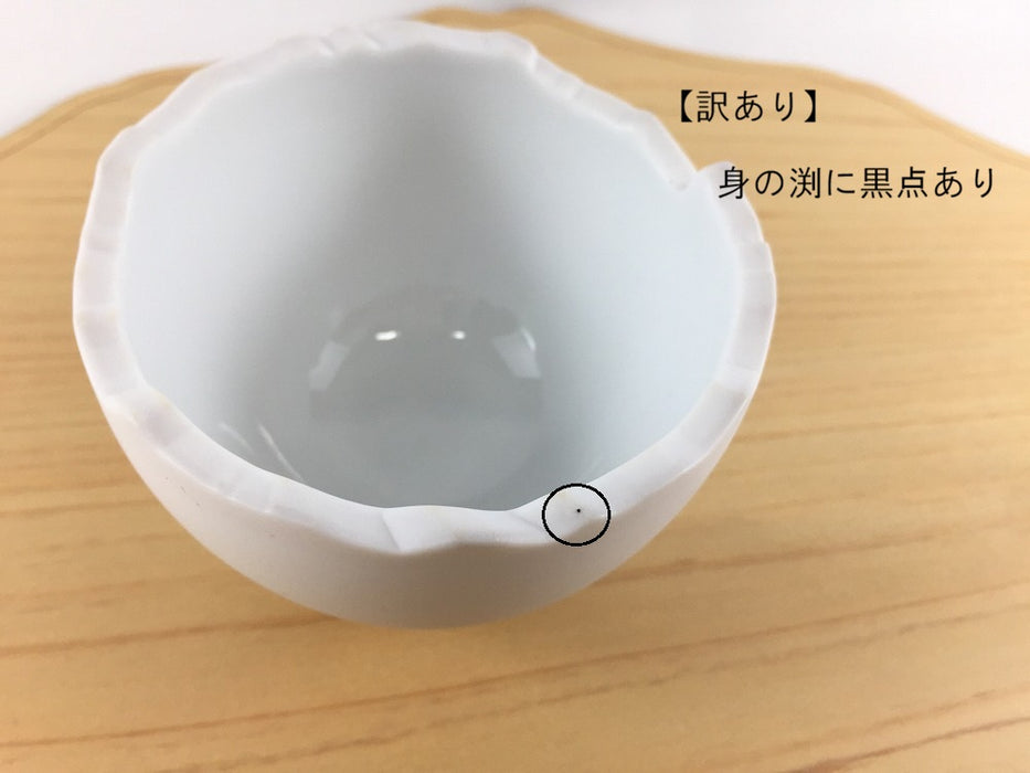 【SALE】エッグカバードボウル　7.5cm　エッグシェル　有田焼【訳あり】