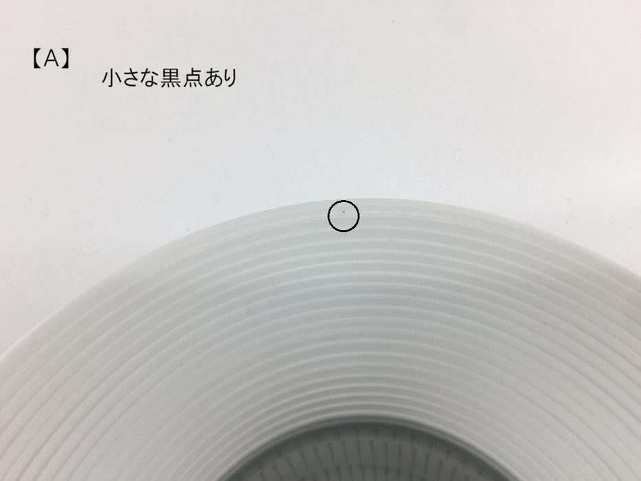 【SALE】グレー　スプレッドボウルL(A/B)　19cm　波佐見焼【訳あり】