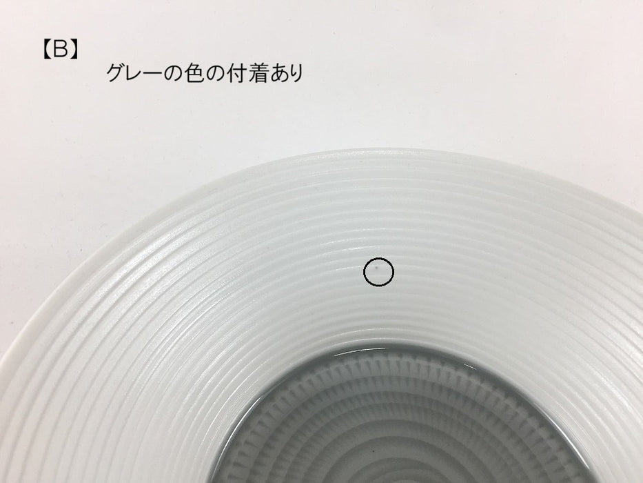 【SALE】グレー　スプレッドボウルL(A/B)　19cm　波佐見焼【訳あり】