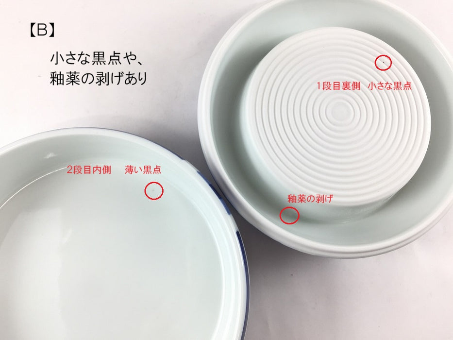 【SALE】玉重　染縞(A/B)　有田焼【珠型三段重】【蓋物/球/珠型】