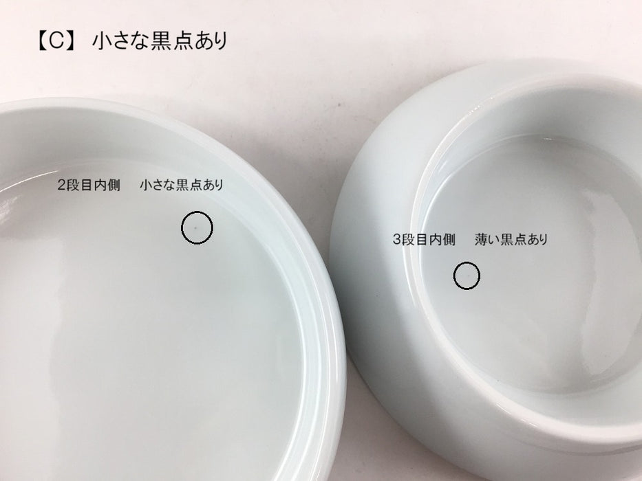 【SALE】玉重　白磁　(A/B/C/D/E/F)　有田焼【訳あり】