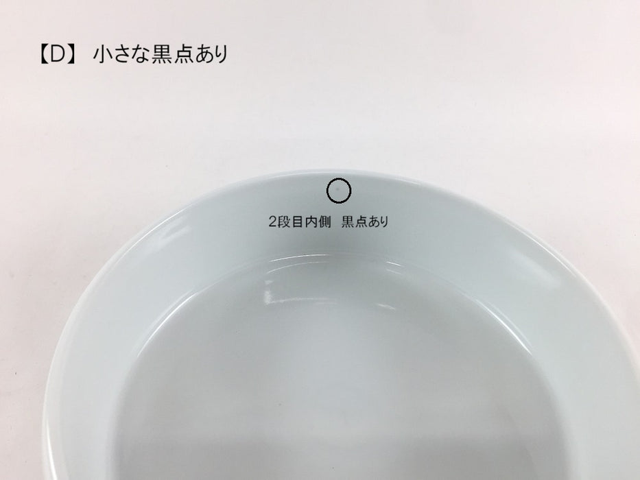 【SALE】玉重　白磁　(A/B/C/D/E/F)　有田焼【訳あり】