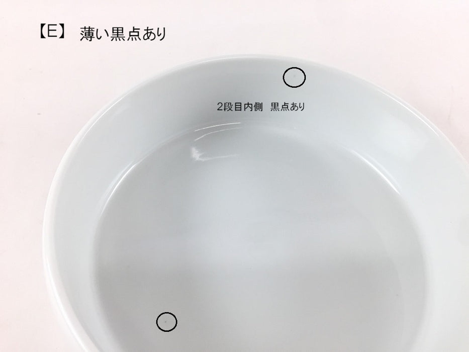 【SALE】玉重　白磁　(A/B/C/D/E/F)　有田焼【訳あり】
