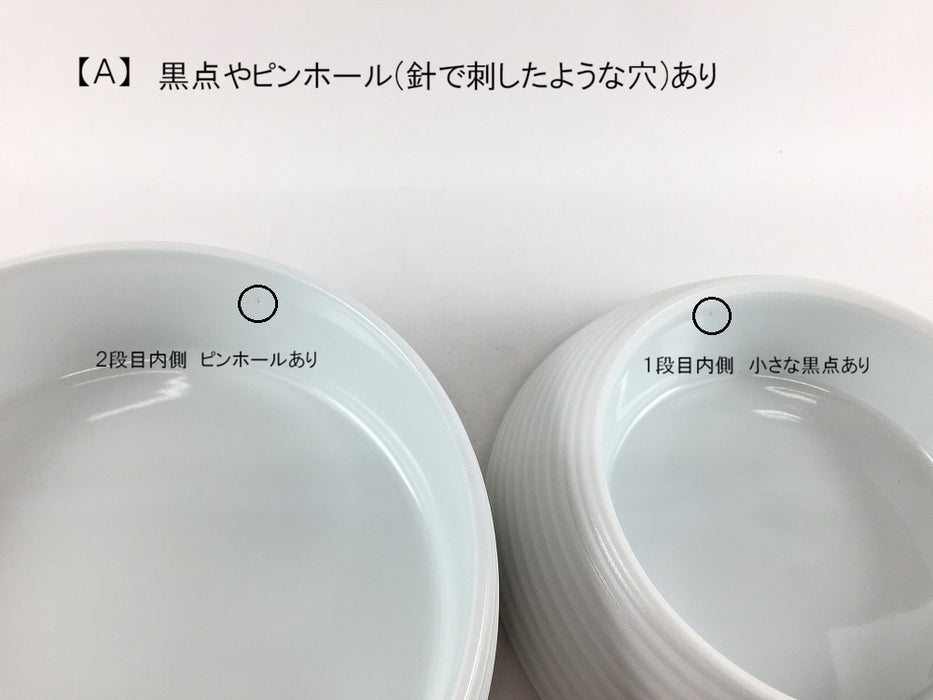 【SALE】玉重　白磁千段(A/B/C)　有田焼【訳あり】