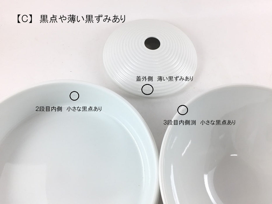 【SALE】玉重　白磁千段(A/B/C)　有田焼【訳あり】