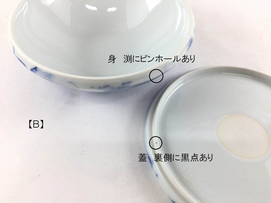 【SALE】呉須垂込　円錐12cm蓋物　有田焼【訳あり】