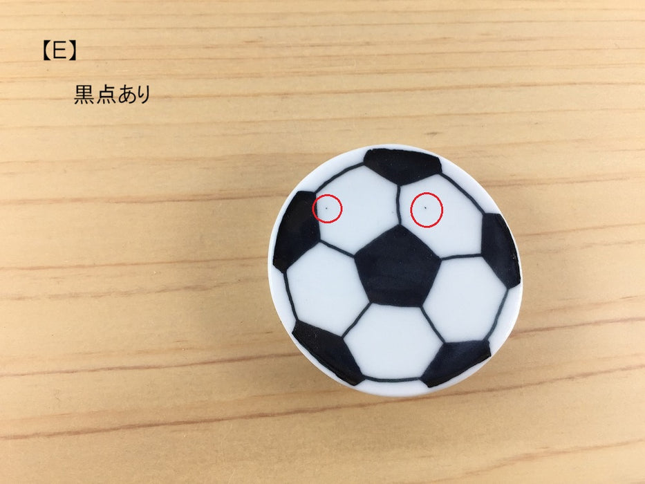 【SALE】ボール箸置(A/B/C/D/E/F/G/H/I/J/K)　4.5cm　有田焼【訳あり】