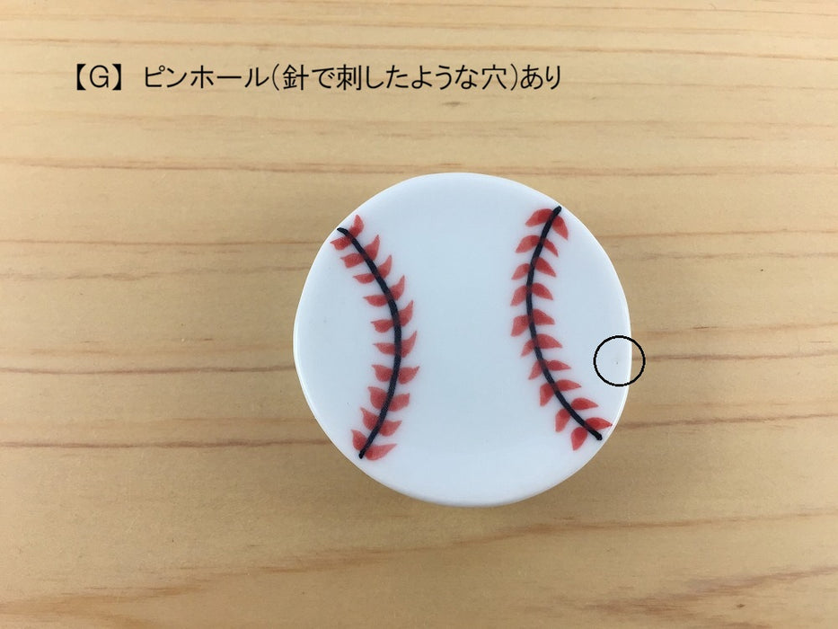 【SALE】ボール箸置(A/B/C/D/E/F/G/H/I/J/K)　4.5cm　有田焼【訳あり】