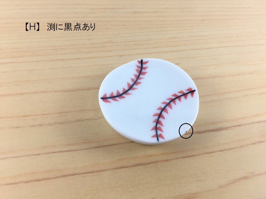 【SALE】ボール箸置(A/B/C/D/E/F/G/H/I/J/K)　4.5cm　有田焼【訳あり】