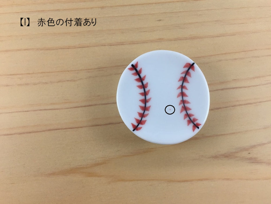 【SALE】ボール箸置(A/B/C/D/E/F/G/H/I/J/K)　4.5cm　有田焼【訳あり】