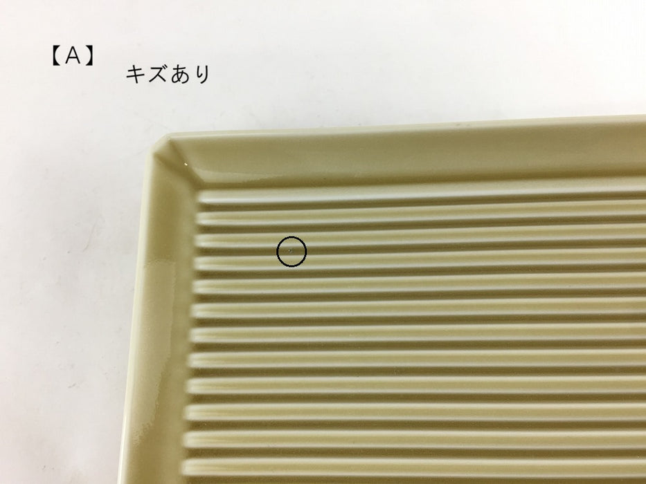【SALE】スレートトレー　ベージュ　波佐見焼【訳あり】