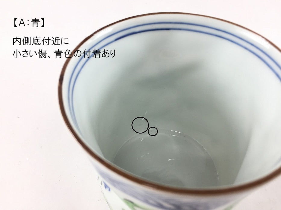 【SALE】440ccカップ　緑唐草花(青/赤)　10cm　波佐見焼【訳あり】