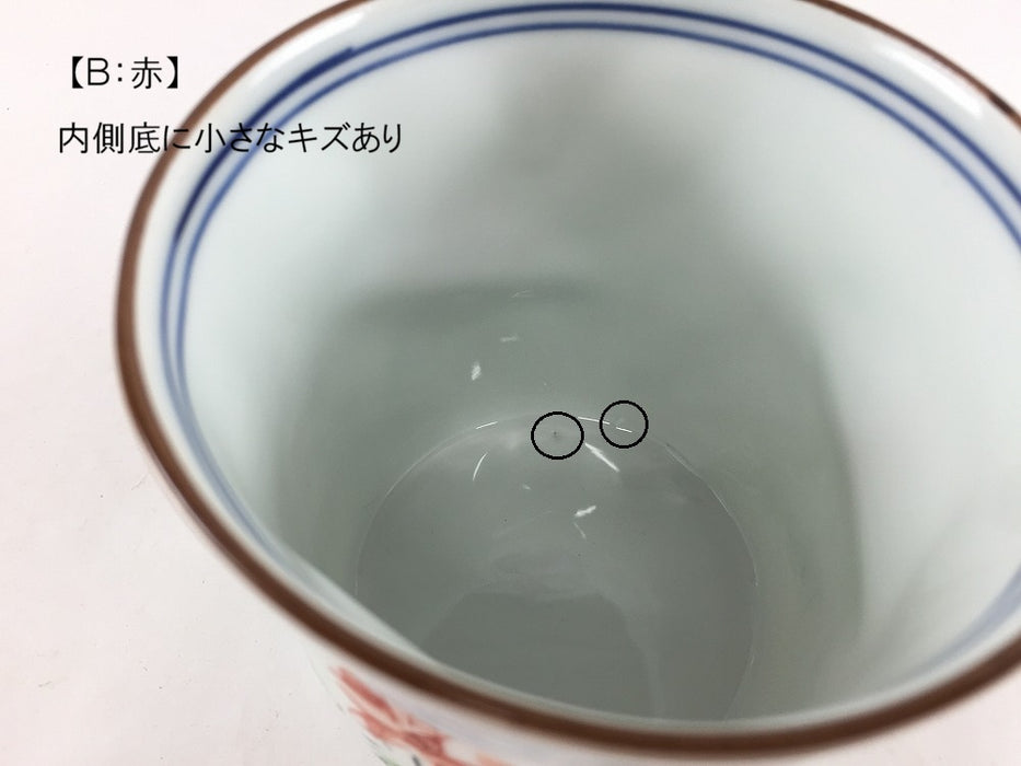 【SALE】440ccカップ　緑唐草花(青/赤)　10cm　波佐見焼【訳あり】