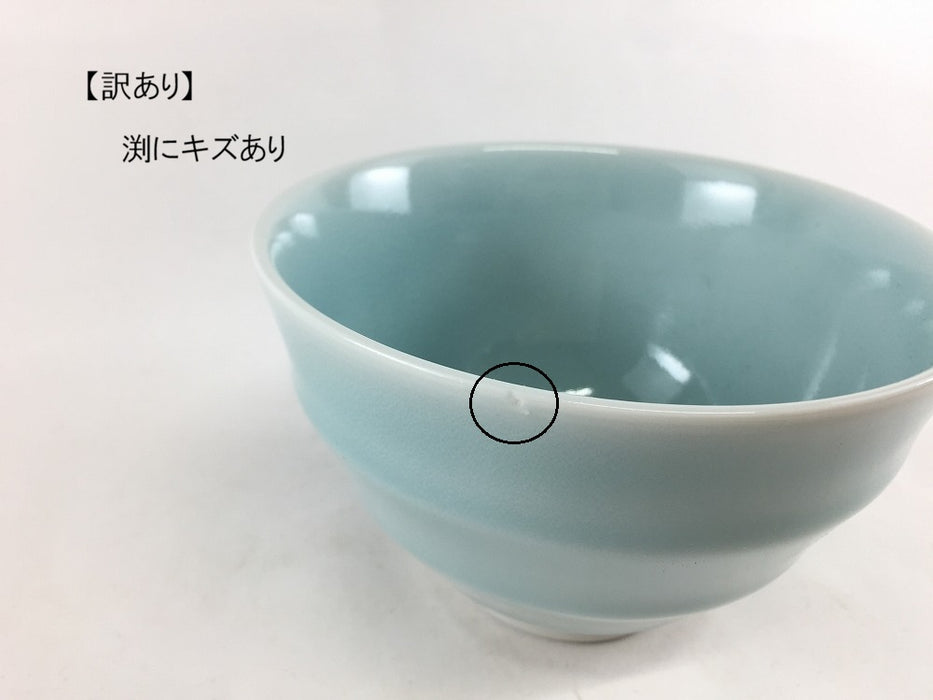 【SALE】DAN丼　青磁　13cm　有田焼【訳あり】