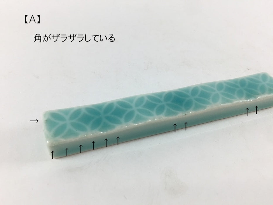 【SALE】長角レスト　マリンブルー　七宝彫(A/B/C)　10cm　有田焼【訳あり】