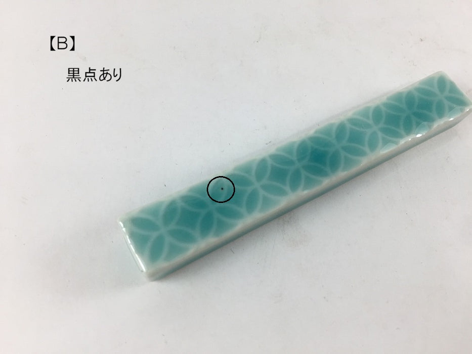 【SALE】長角レスト　マリンブルー　七宝彫(A/B/C)　10cm　有田焼【訳あり】
