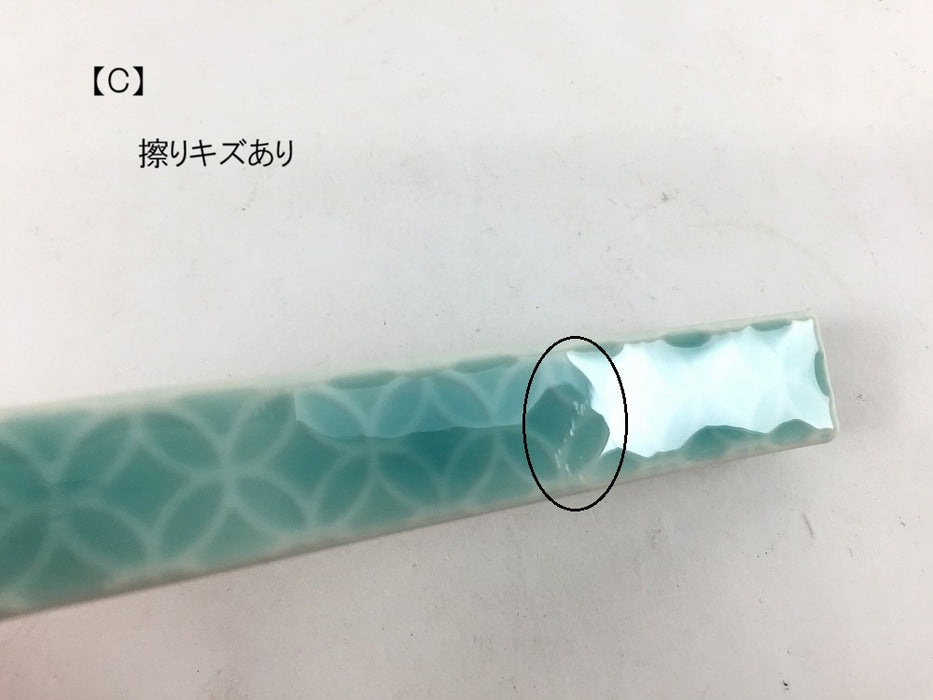 【SALE】長角レスト　マリンブルー　七宝彫(A/B/C)　10cm　有田焼【訳あり】