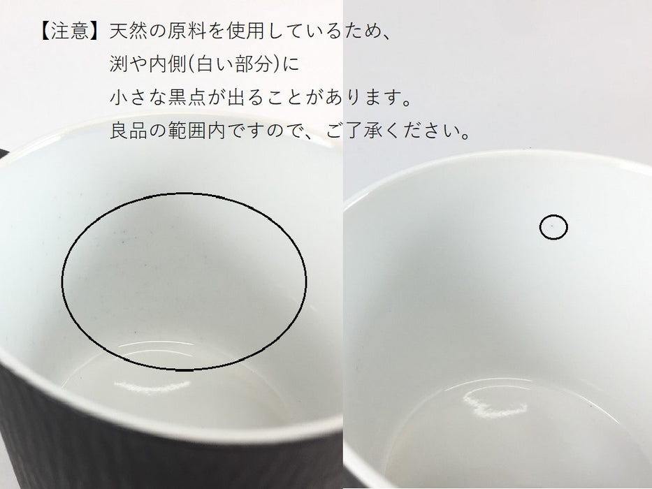 Yコーヒーカップソーサー　(200cc/φ8)　黒スレート釉飛び鉋　有田焼　(j.R)