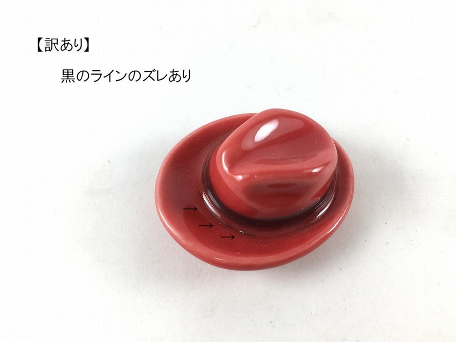 【SALE】ハット箸置き　赤　有田焼 【訳あり】
