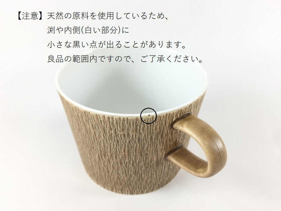 Yデミタスカップソーサー　(100cc/φ6)　茶錆釉飛び鉋　有田焼　(j.R)