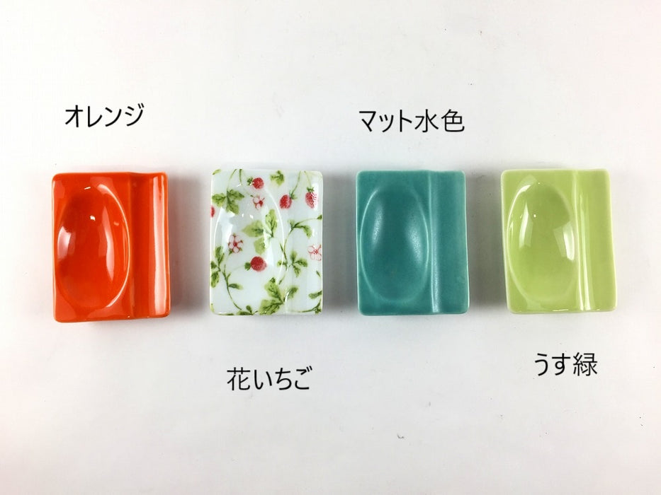 スプーンはしおき　(オレンジ/花いちご/マット水色/うす緑)　有田焼(j.R)