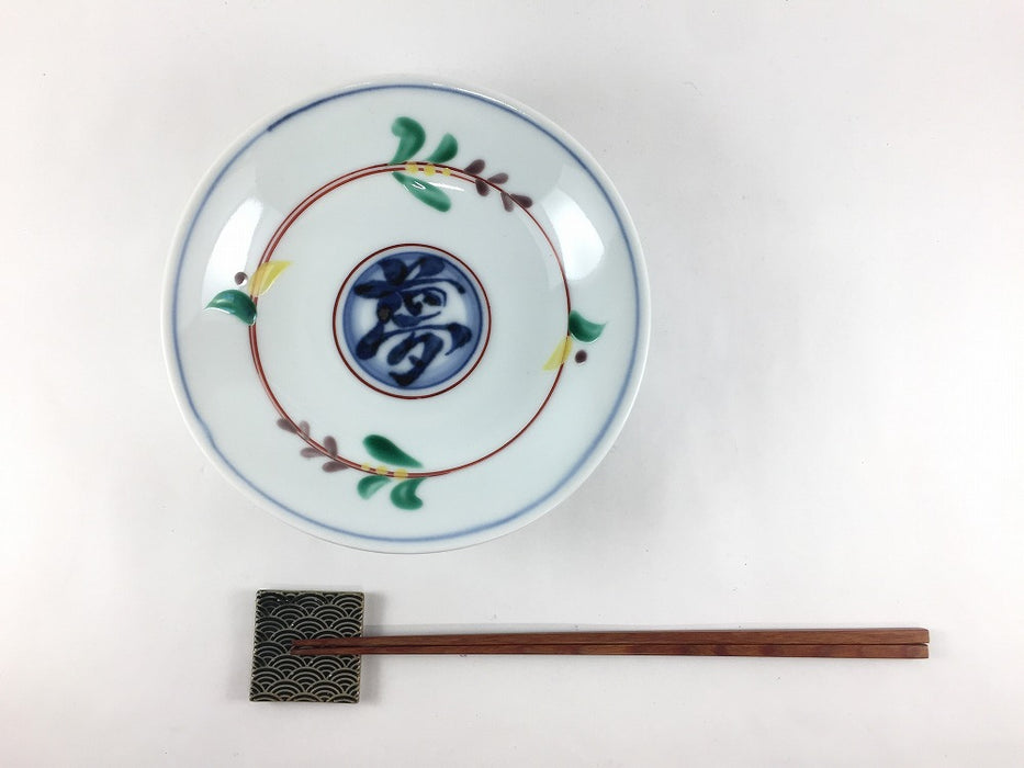 【SALE】色絵夢字紋.四方なぶり平鉢　17cm　伊万里焼【訳あり】