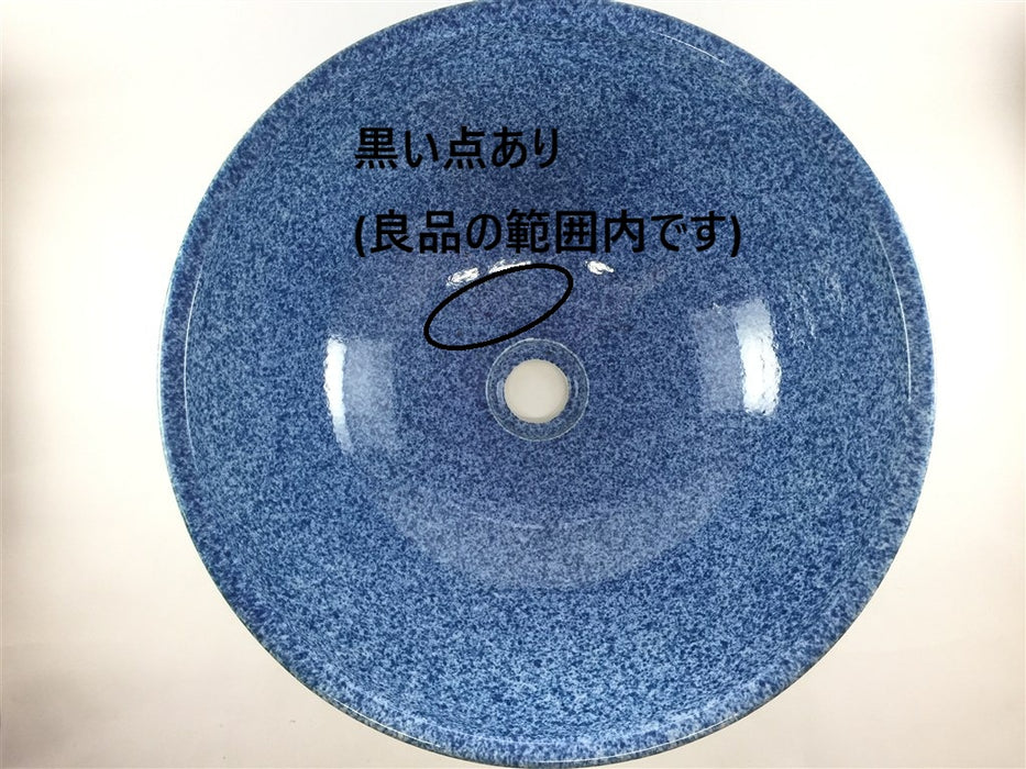 【SALE】40cm手洗い鉢.吹墨【金具別】【訳あり】(j.R)