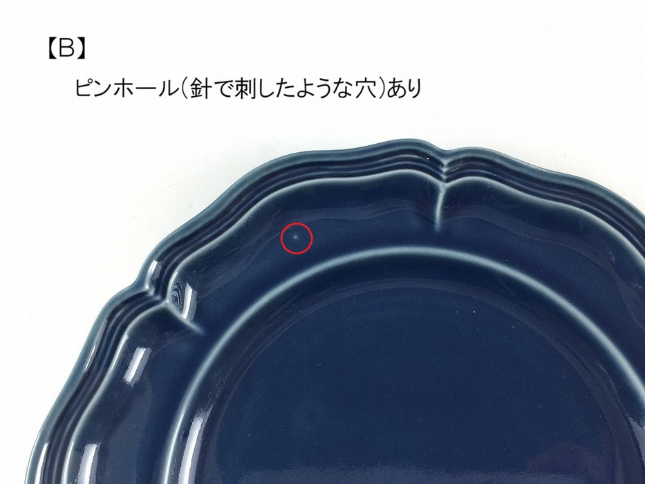 【SALE】ombre de fleur　プレートM　アズール(A/B)　19cm　波佐見焼 【訳あり】