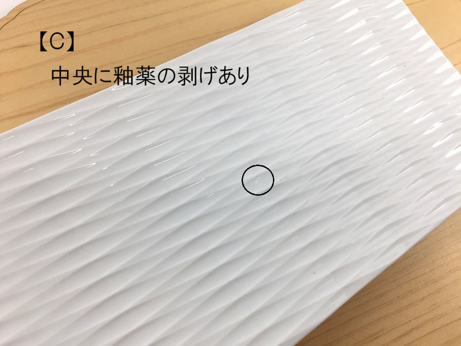 【SALE】22cm切子長皿　白磁　波佐見焼 【訳あり】