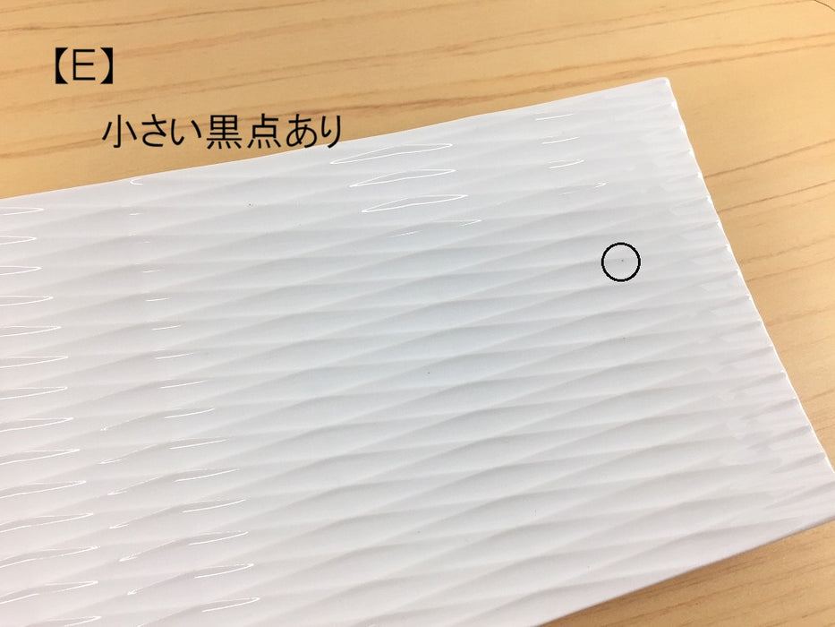 【SALE】22cm切子長皿　白磁　波佐見焼 【訳あり】