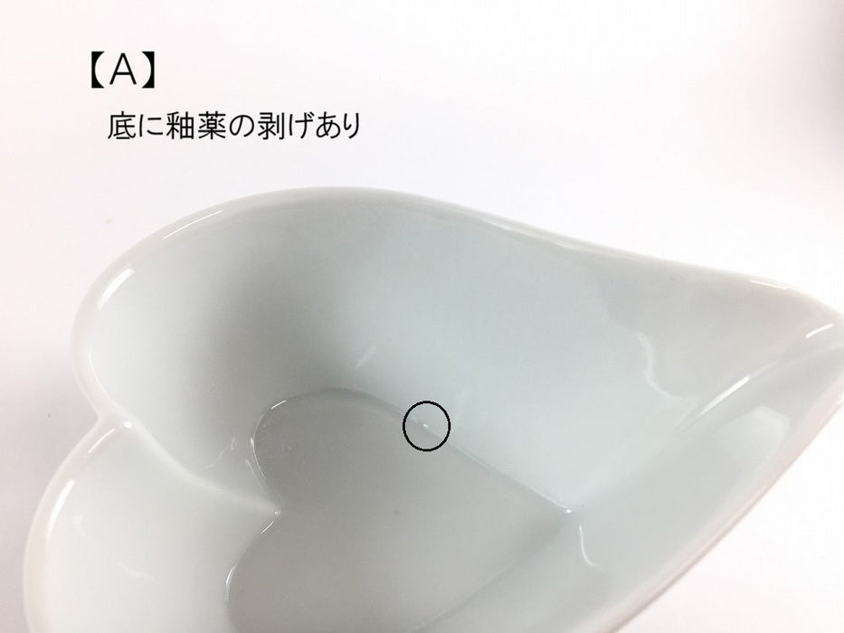 【SALE】ハートフルボウル(130cc)　白/黒(A/B)　8cm　波佐見焼 【訳あり】