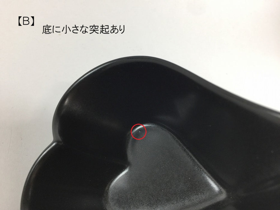 【SALE】ハートフルボウル(130cc)　白/黒(A/B)　8cm　波佐見焼 【訳あり】