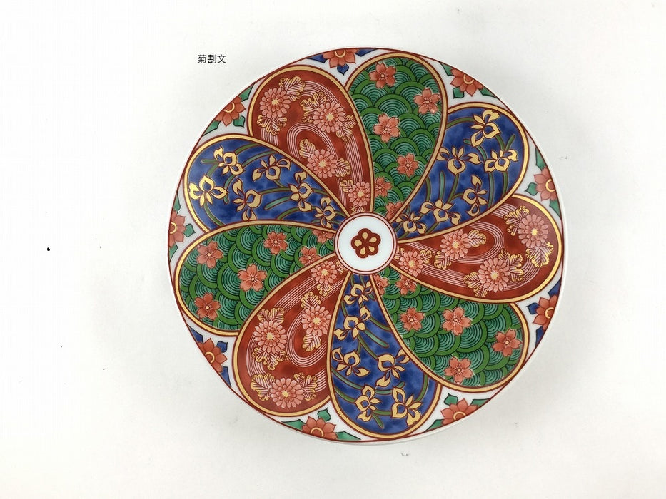 【1枚価格】15cm古伊万里皿　菊割文/間取文　肥前有田焼(j.R)