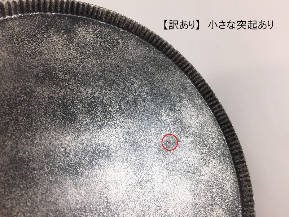 【SALE】20cm十草プレート　鉄彩　三川内焼【訳あり】