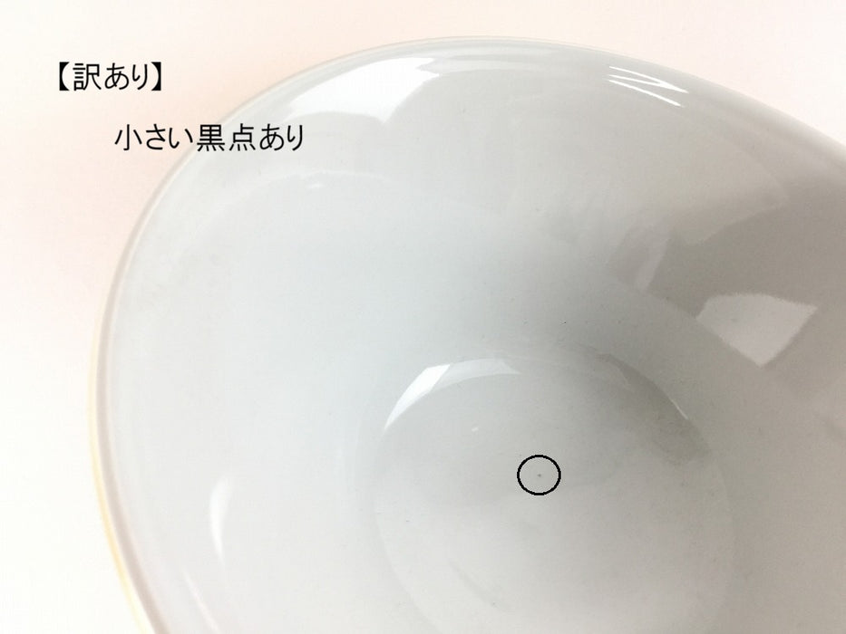 【SALE】18cm反丼(800cc)　黄　波佐見焼【訳あり】