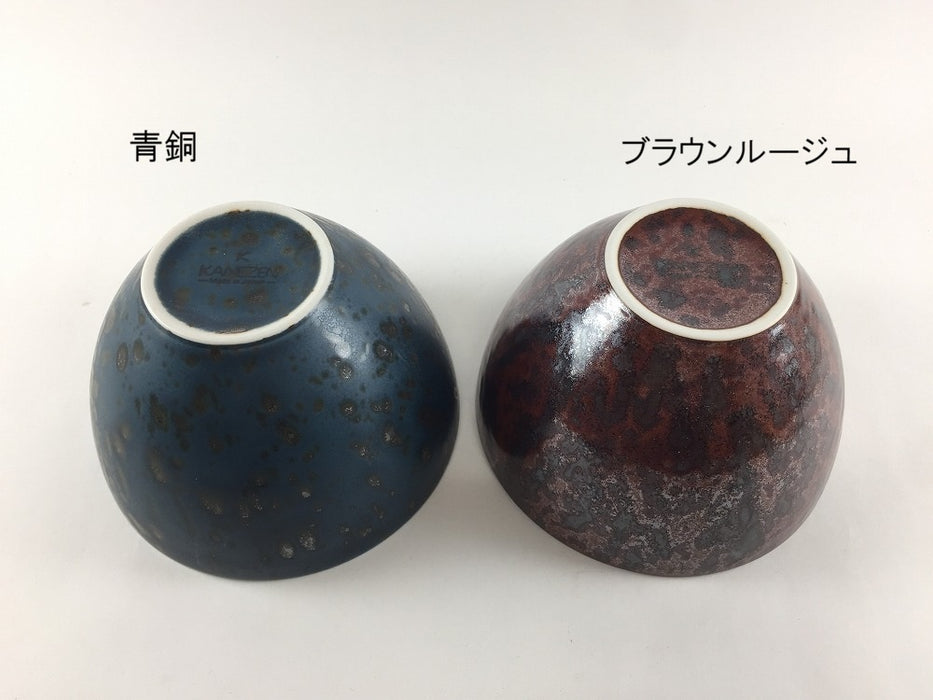 ソフトボウル120 M　(青銅/ブラウンルージュ)　12cm　有田焼　(j.R)