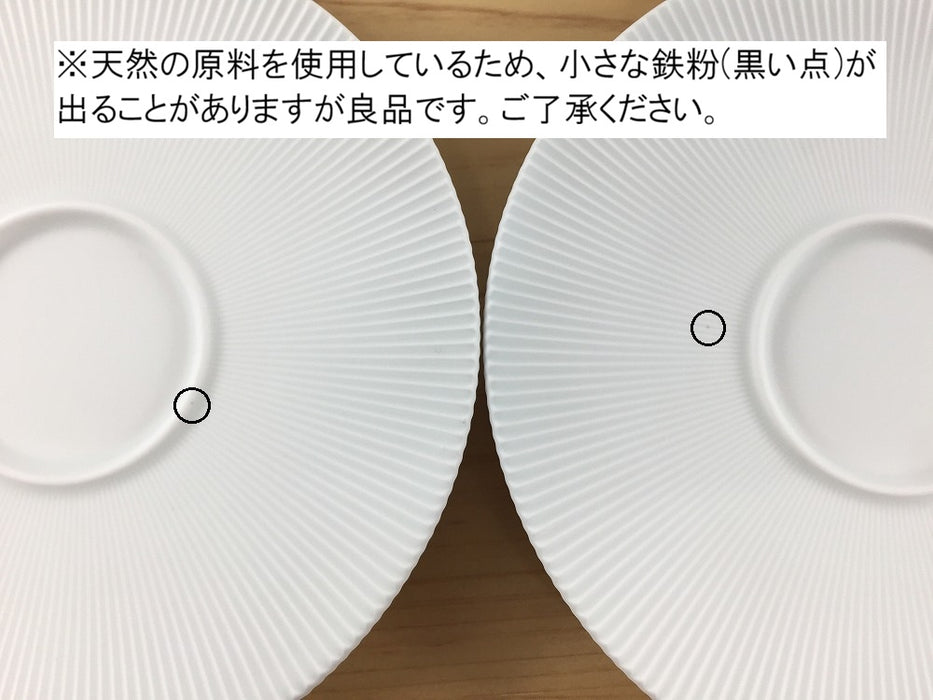 200cc鎬ティーCS(ソーサー15cm)　白磁ブラスト　有田焼　(j.R)