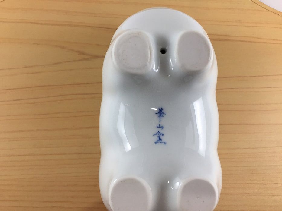 【SALE】萬右衛門窯　干支置物(未.ひつじ)　16cm　有田焼【訳あり】