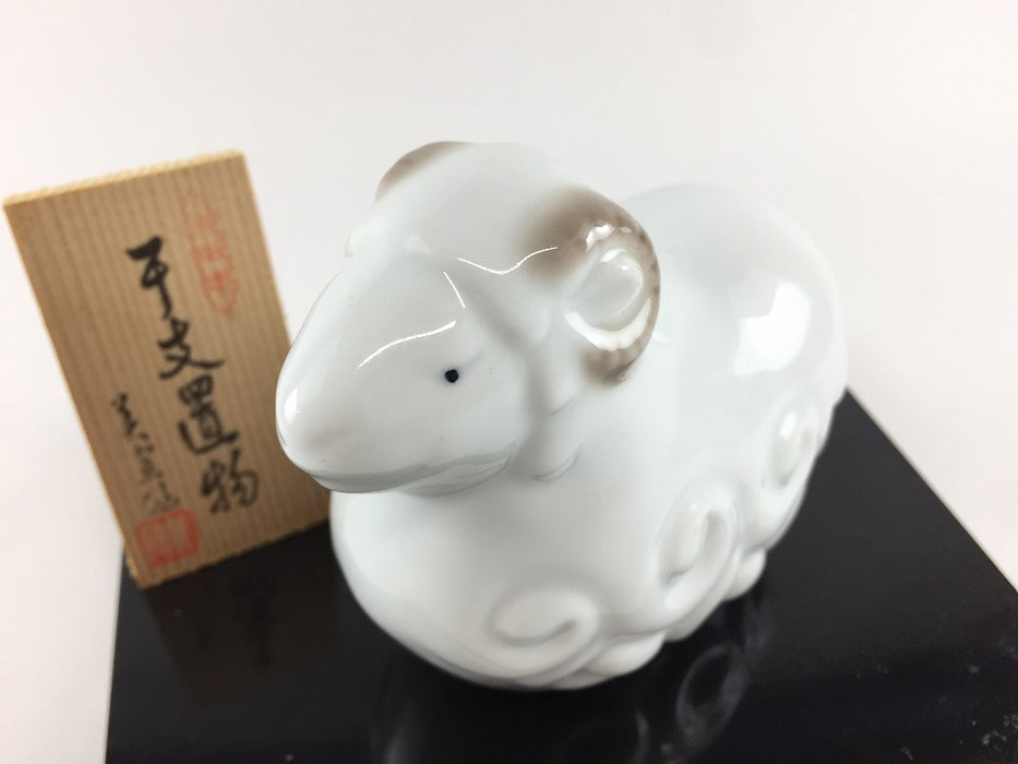 【SALE】白磁　干支置物(未)　小　10cm　有田焼【訳あり】