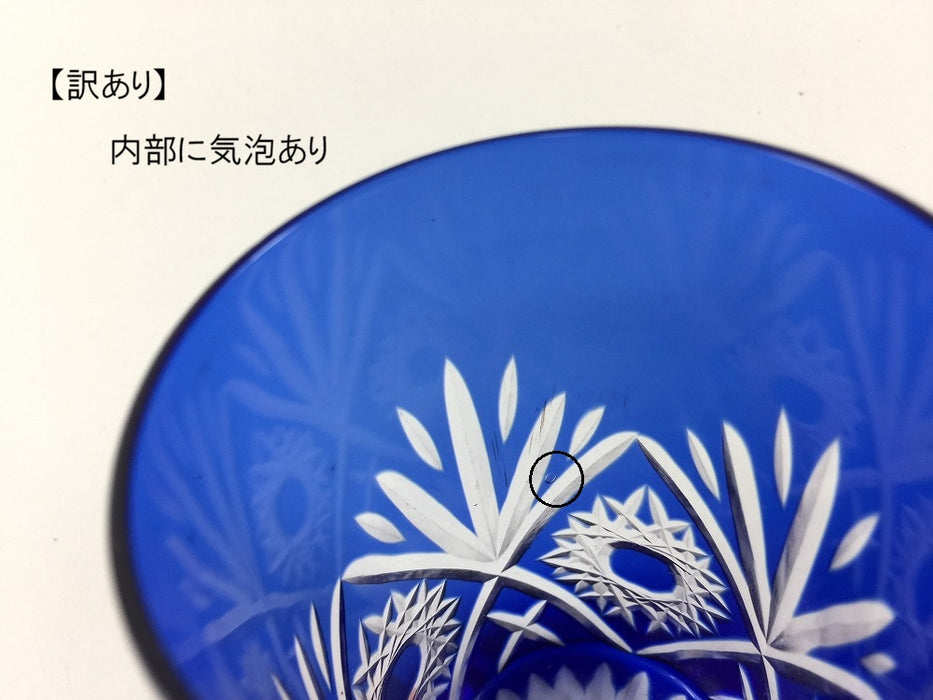【SALE】切子タンブラー(200cc)　6.5cm【訳あり】