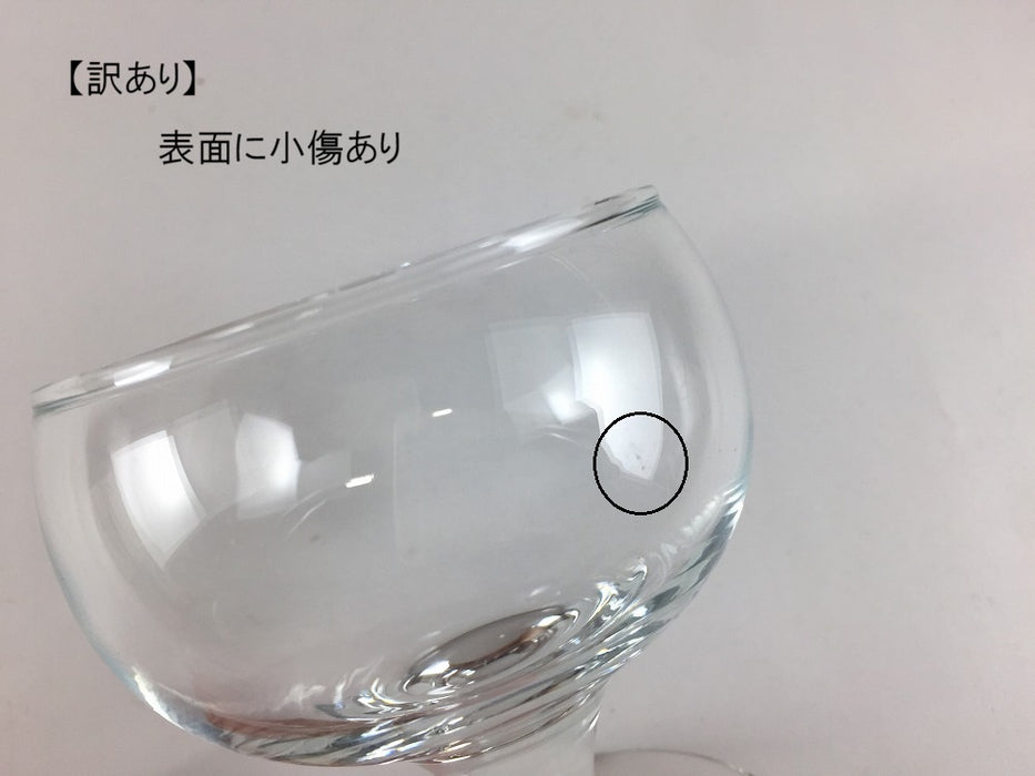 【SALE】アイスクリーム高台カップ(150cc)　7.5cm【訳あり】