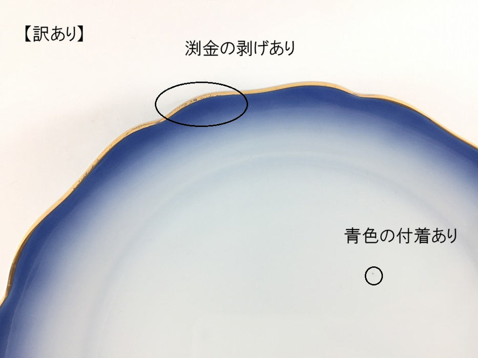 【SALE】19cm花型高台皿　渕金青吹　25cm　有田焼【訳あり】